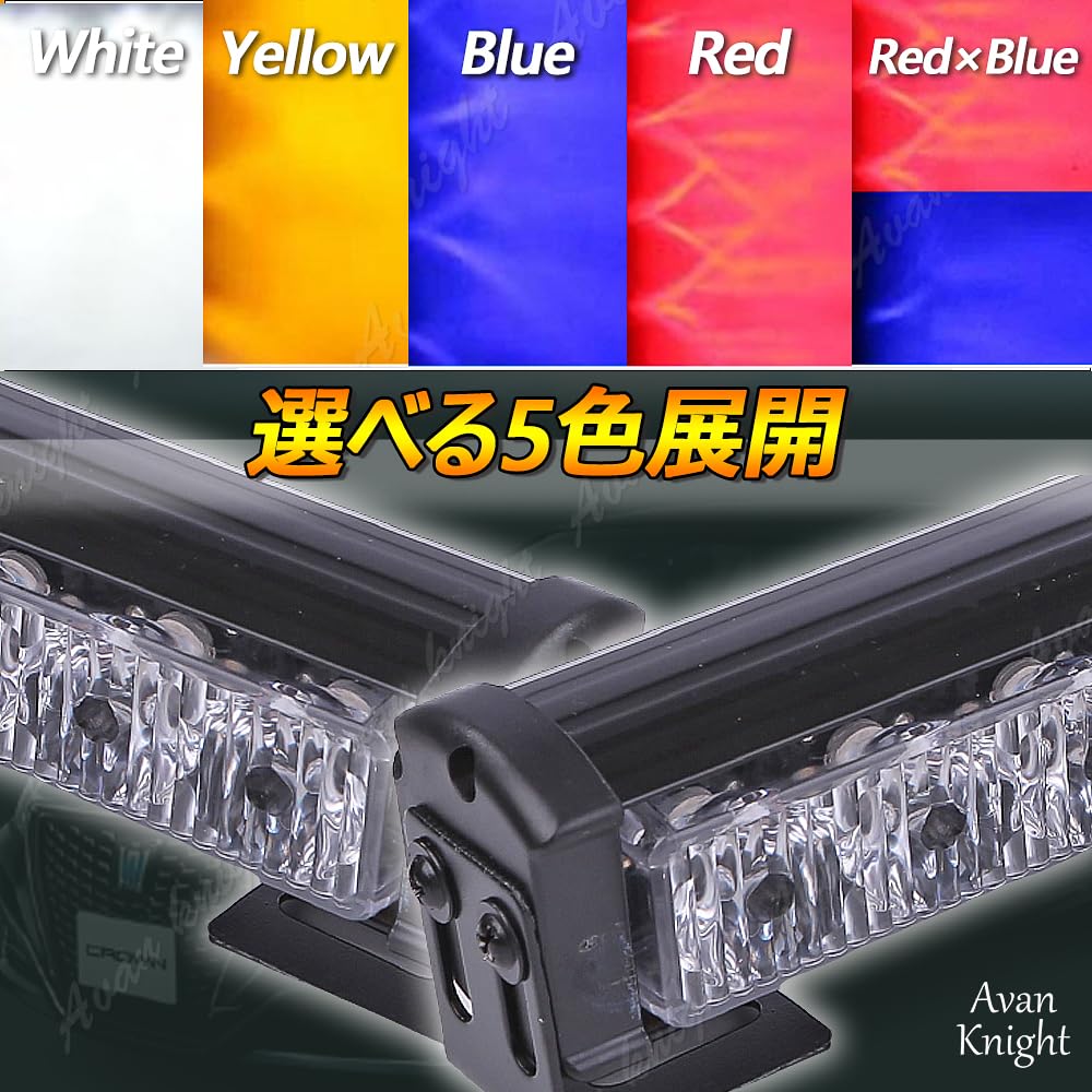 12V Stroboskop Lichtleiste LED 2er Set Notfall Warnleuchten Auto LKW Anhänger Lampe Zimmer Seite KnightraidB KRB186 (rot)