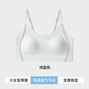 Herbal Encounter Student High School Student Skinny Shoulder Strap Junior High School Student Puberty Less Developmental Styling Bra