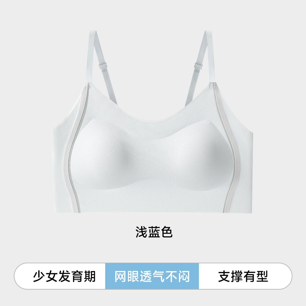 Herbal Encounter Student High School Student Skinny Shoulder Strap Junior High School Student Puberty Less Developmental Styling Bra