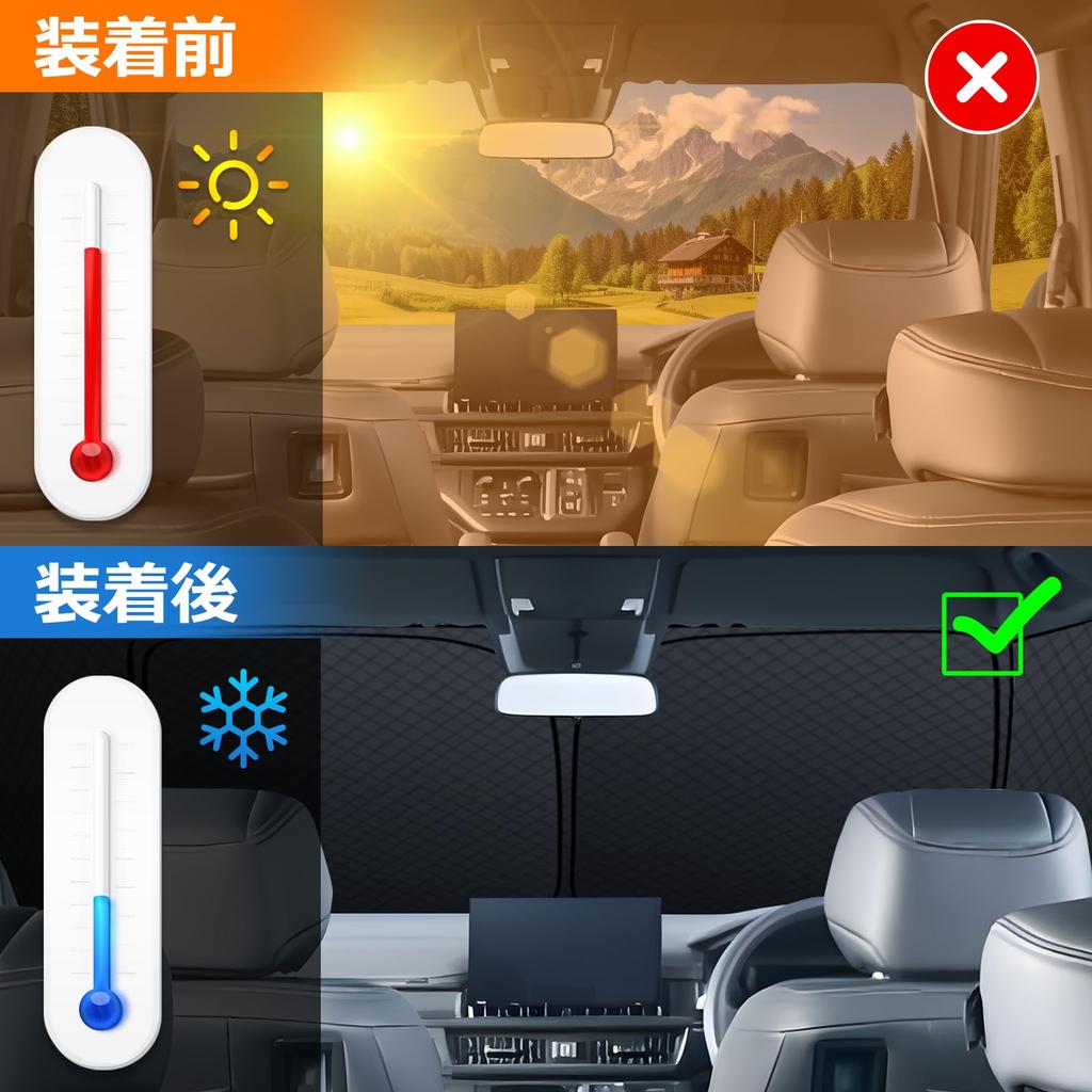 Honda Stepwgn Windshield Sunshade UV No Suction Cups Light Heat Summer UV Easy Interior with Storage Bag [Enhanced Version] RP6/RP7/RP8 (6th