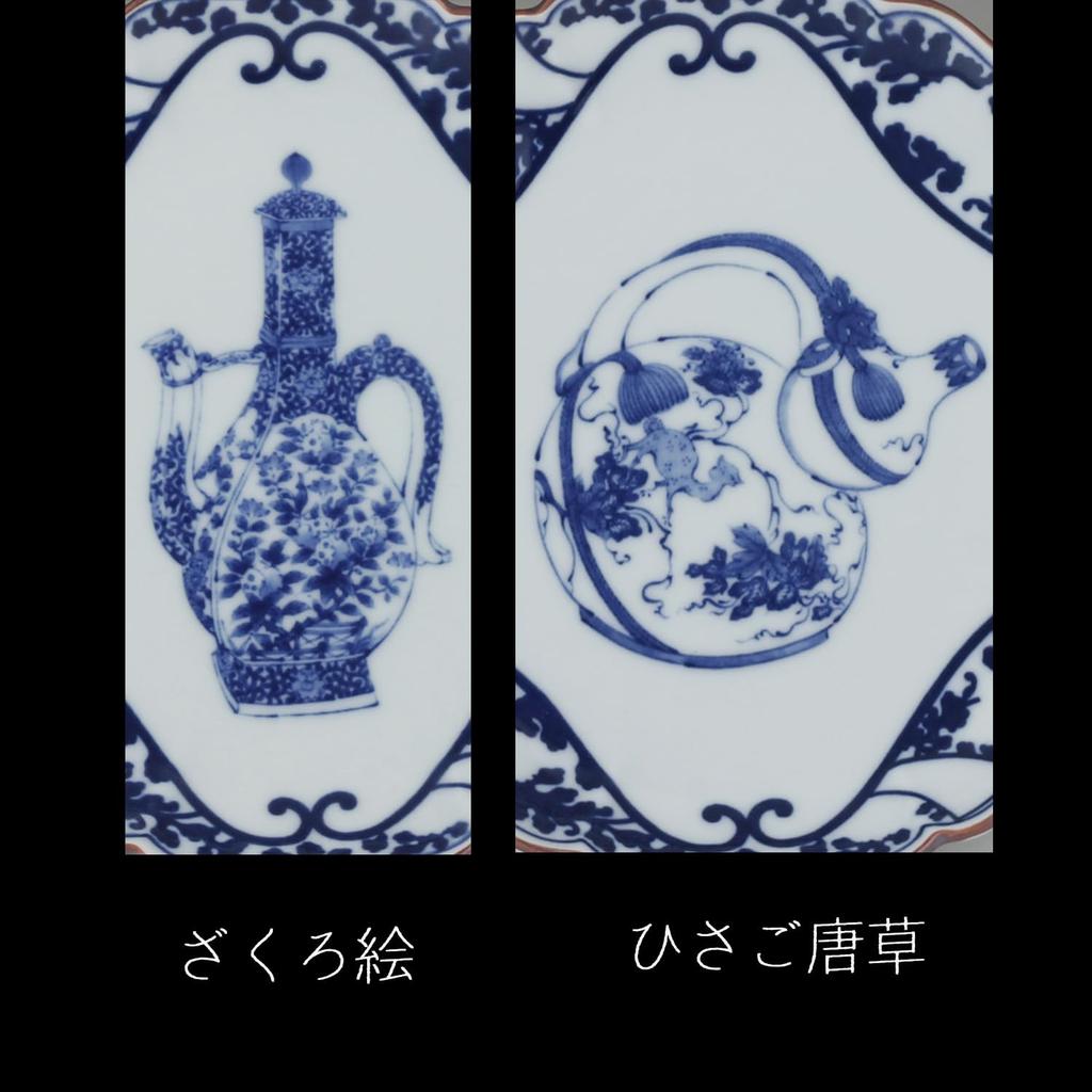 Gorgeous and Gorgeous Ko-Imari Romantic Yuuki Design [Arita Ware, Made In Japan] Luxury Gift Item: Kikyo-rimmed Small Bowl with Pomegranate Design