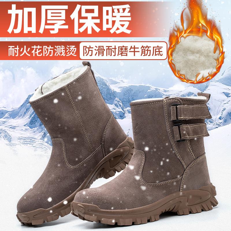 Arbeitsschuhe Herren Winter Plus Samt Warm Stahlkappe Elektroschweißer Verbrühschutz Arbeit Baumwolle Schneestiefel H995
