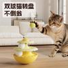 Cat Toy Spinner With Wobble Base - Interactive Play Kittens Cats PP Material Multi-Color Options