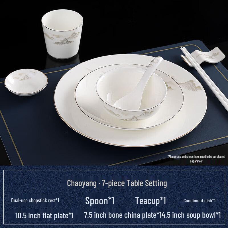 New Chinese Style Landscape Ceramic Dining Set