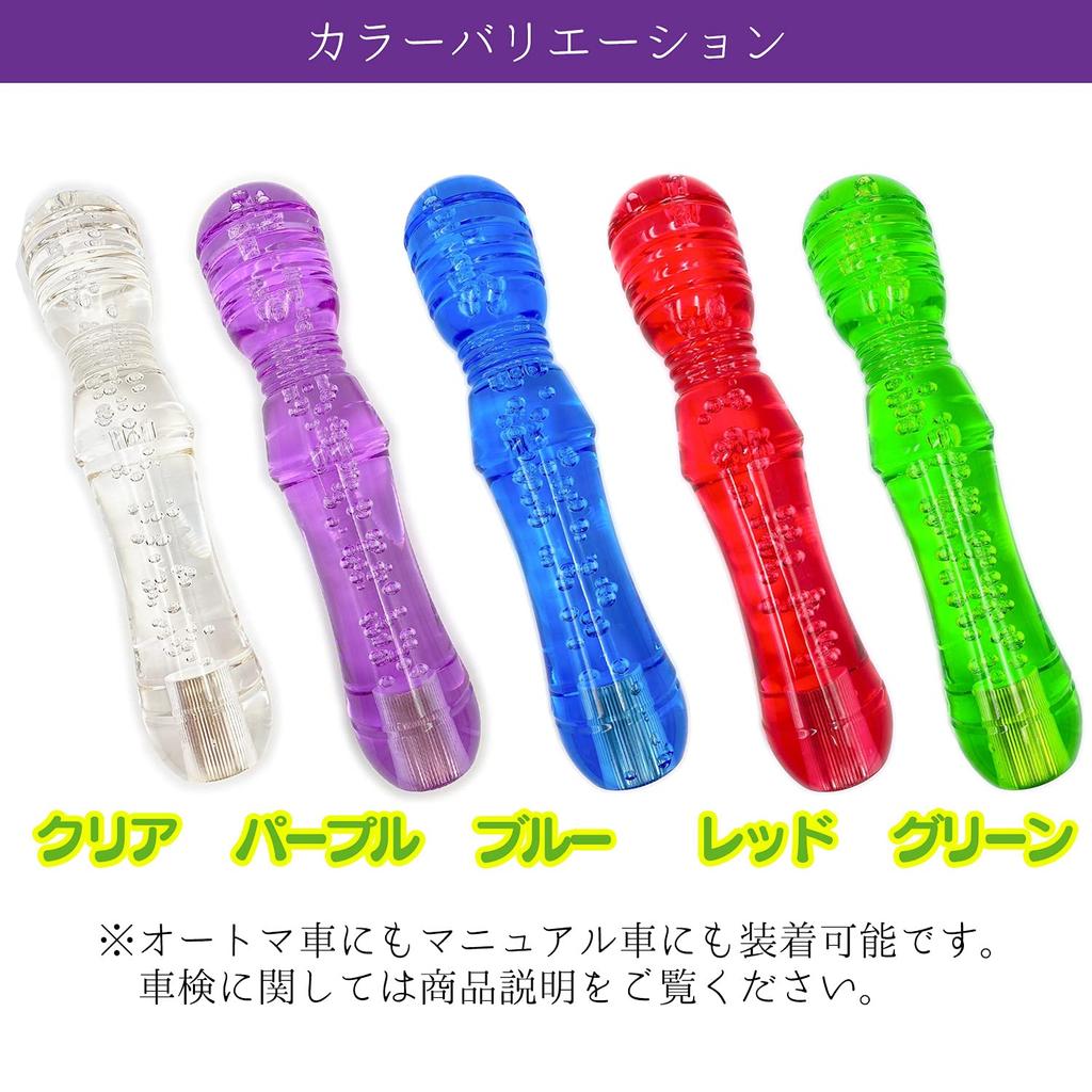 Meliore Electric Shift Knob Bubble Crystal Bubble Long Extension 200mm 20cm MT AT Truck