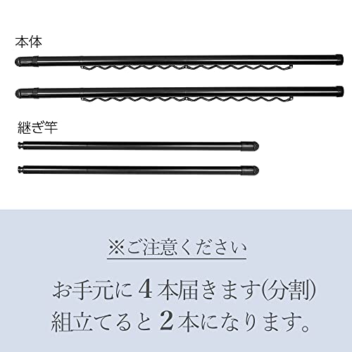 Pearl Metal Clothes Drying Pole, 2.10-3.00m, with Hanger, Set of 2, Jointed, Telescopic, Steel, Indoor/Outdoor, Black, BLKP N-7953