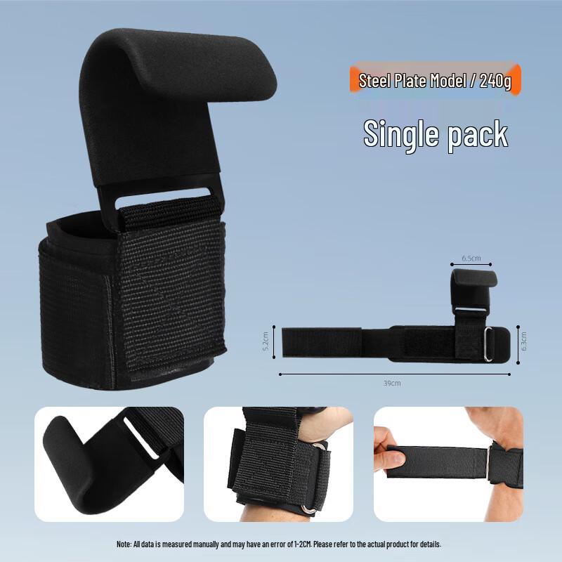 Tingbai Weightlifting Wrist Support Hook