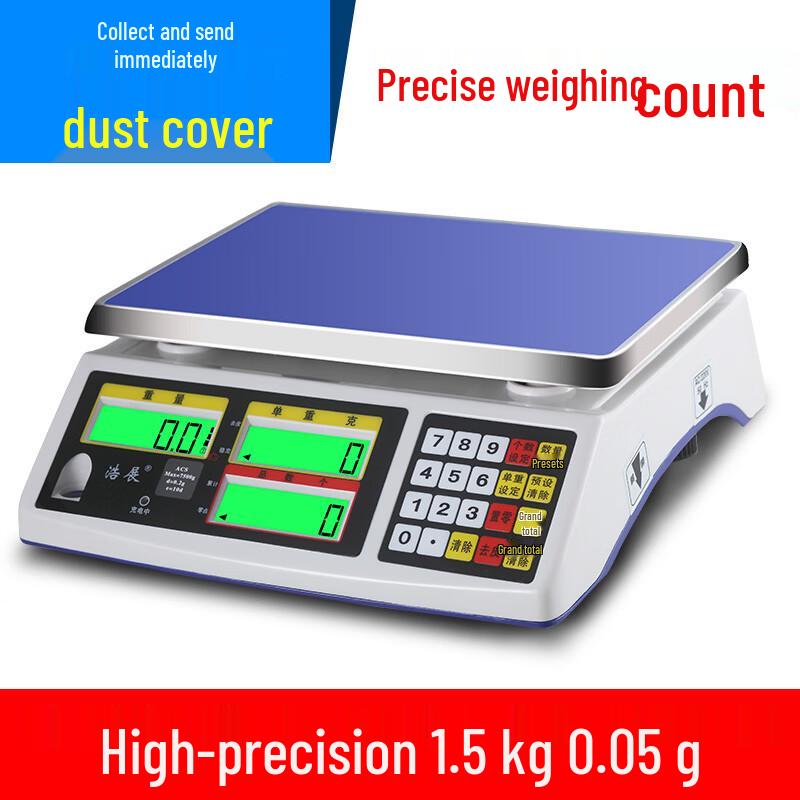 

Haozhan 1.5kg Precision Digital Counting Scale (CN version)