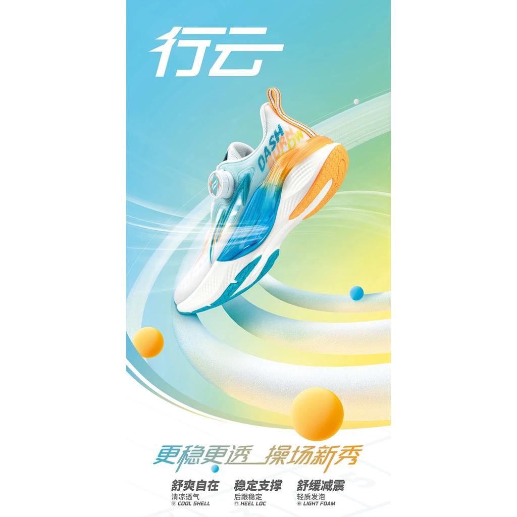 Li Ning Kinder Cloud Light Foam Synthetikleder Bequem Stoßdämpfung Atmungsaktiv Unterstützung Low Top Laufschuhe Kinder Laufschuhe YKFU020-9