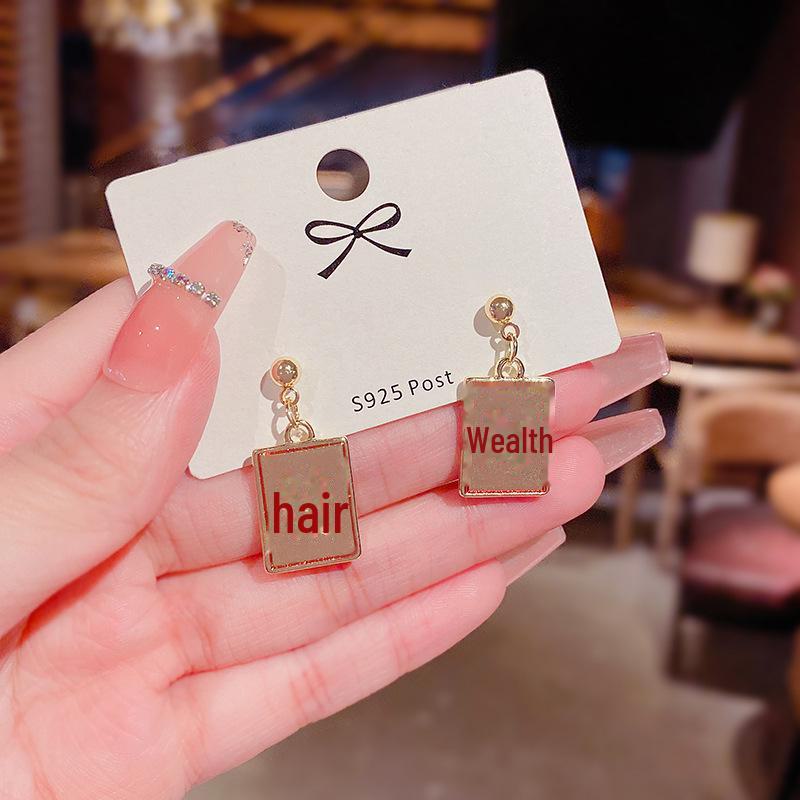 

«Праздничные красные серьги Fortune 2022 с персонализированными заушниками для женщин» золотой