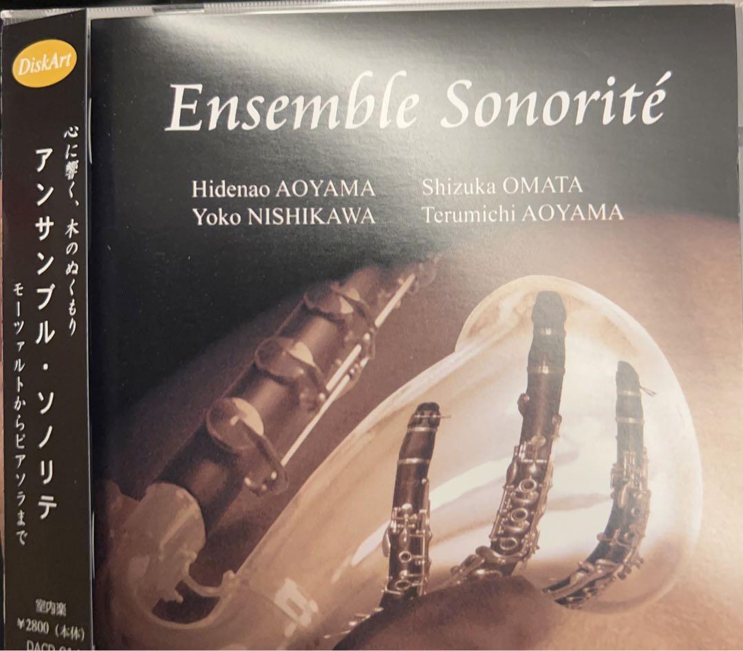 

[USED] 11/21 deleted Final price reduction Clarinet Quartet Ensemble Sonorite