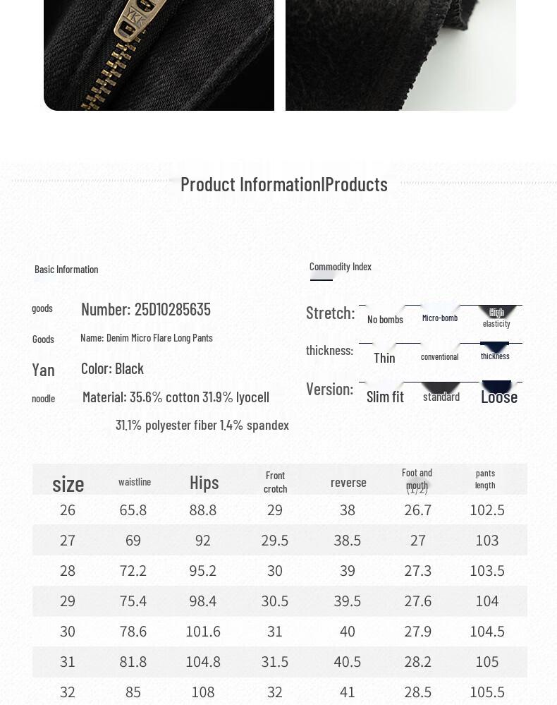 Fanzhen Women's Plush Lined Flared High-Waist Jeans