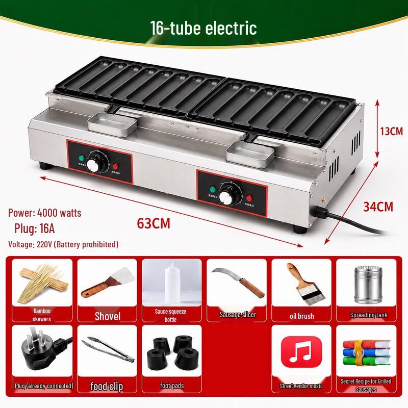 Yunduo Commercial Electric Sausage Grill