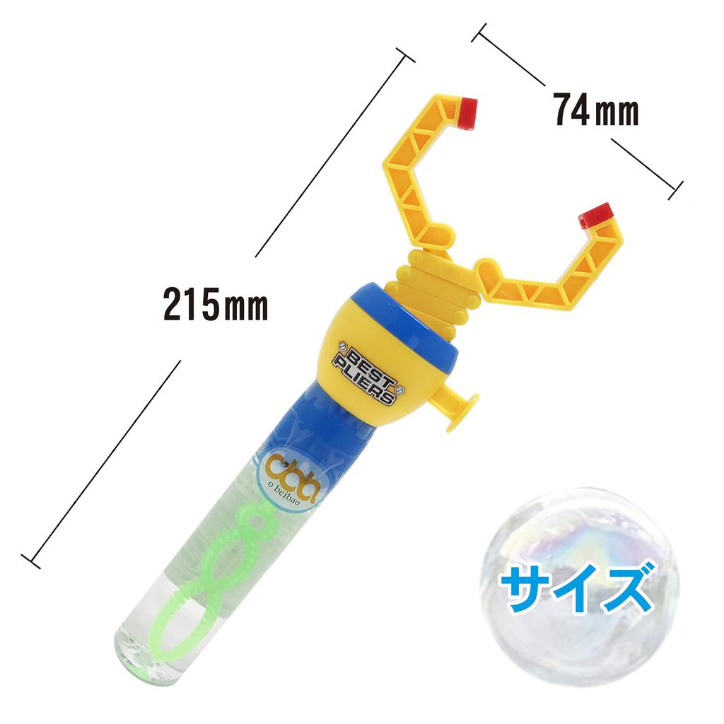 Bubble Magic Hand Extendable Easy Hand Outdoor of Two-in-one Fun! Stick, Bubble, Hand, Toy, (Set 3)