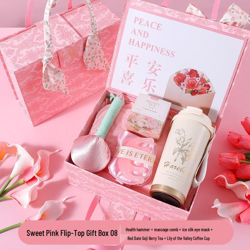 Aiqi Yixuan A1 Women s Day Gift Set