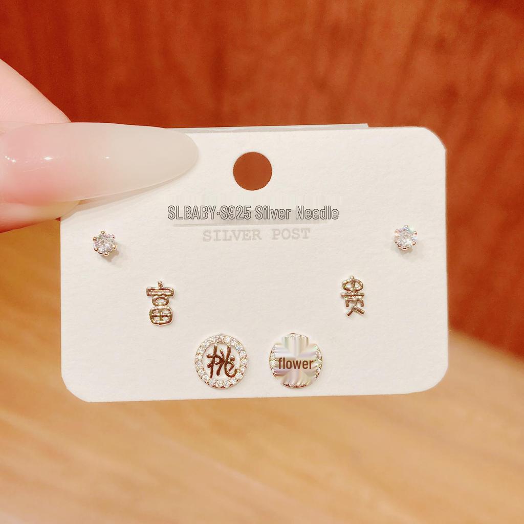 Environmentally Friendly Nickel-Free Gold Plated Women's Stud Earrings - High-End, Simple, Versatile Design