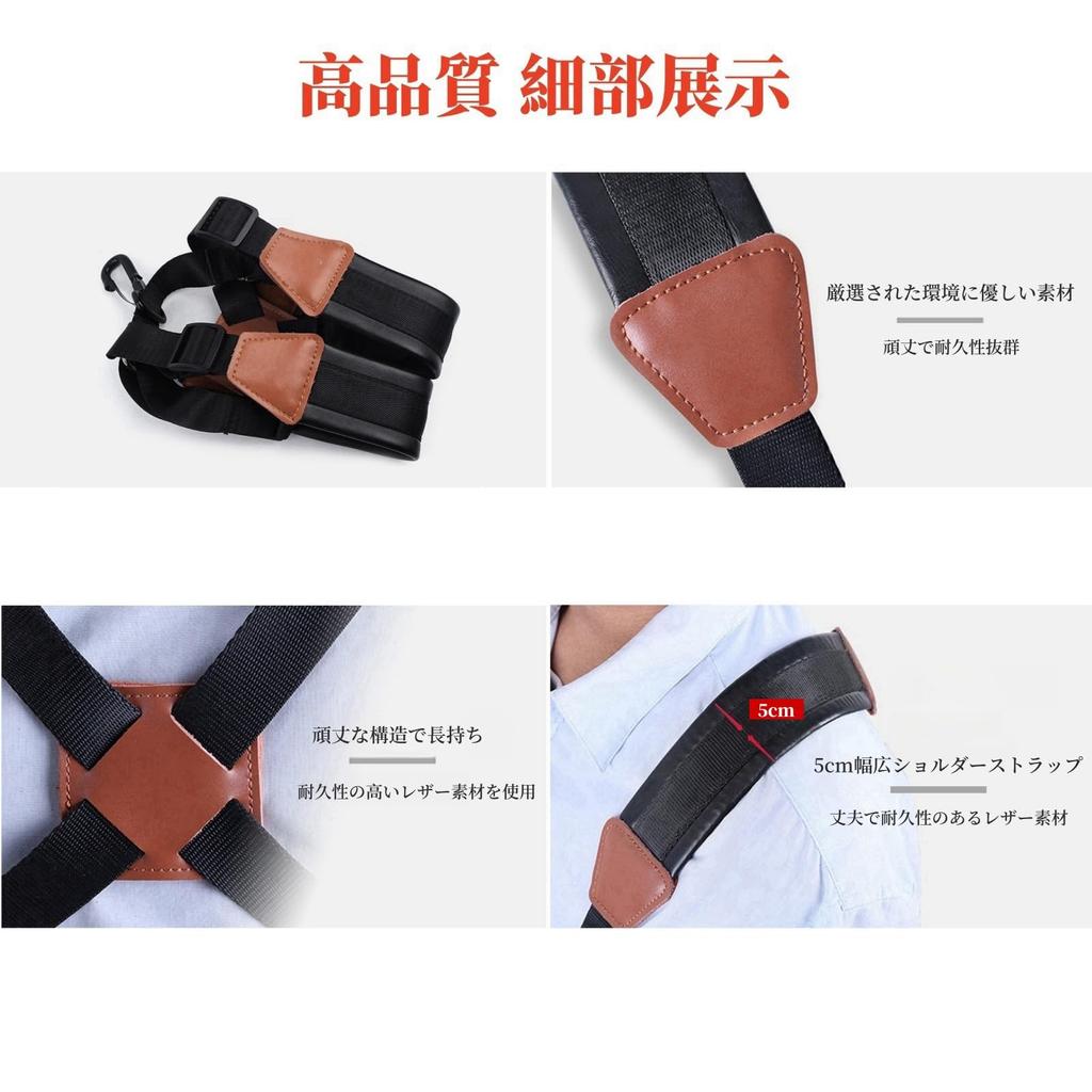 Jinchuan Saxophone Strap, Shoulder-Style, Adult and Child Harness Style with Cushion, Fits Soprano, Alto, and Tenor (Large, Fits Over 50kg and Height