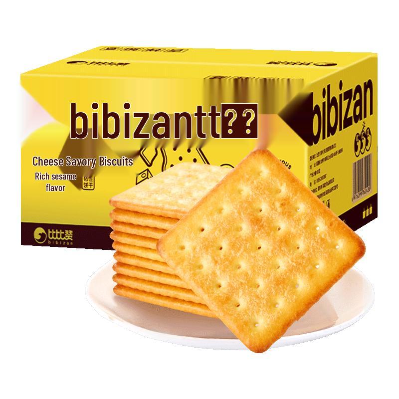 BIBIZAN Assorted Biscuits & Snacks
