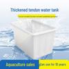 Thickened Rectangular Food-Grade Plastic Water Tank for Aquaculture