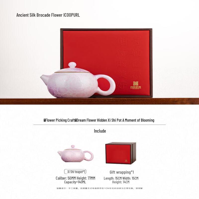 Jingdezhen Ceramic Gaiwan with Ancient Floral Gold Decor