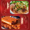 Shao Fuzhai Chongqing Specialty Snack Gift Set