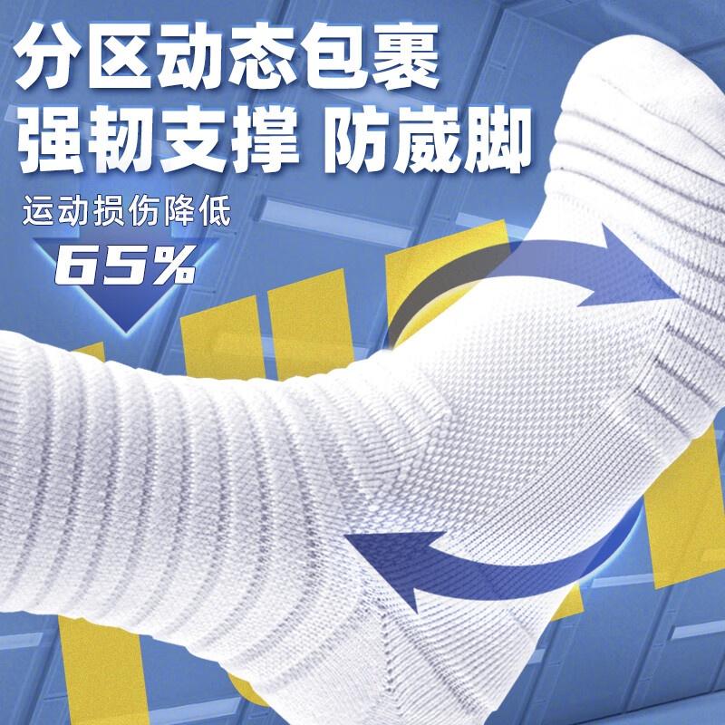 Under Armour Thermal Basketball Socks Unisex 22610208-001-3