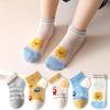 Children's Breathable Mesh Socks (5 Pairs) – Spring/Summer Thin Design for Boys and Girls