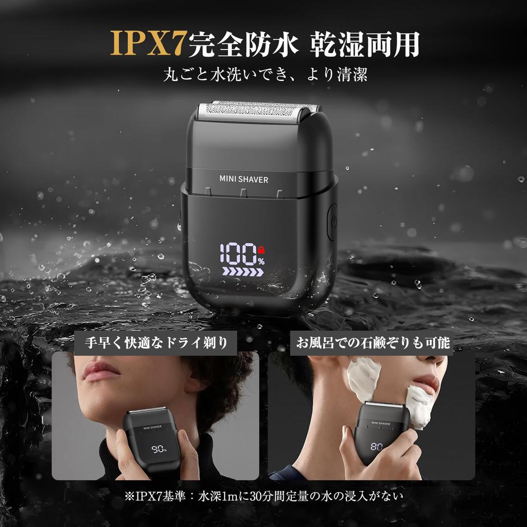 Compact Electric 2025 Reciprocating Close Low LED Battery Level IPX7 Locking Portable for Business and Car Great Day Gift Men's Shaver, Model, Type,
