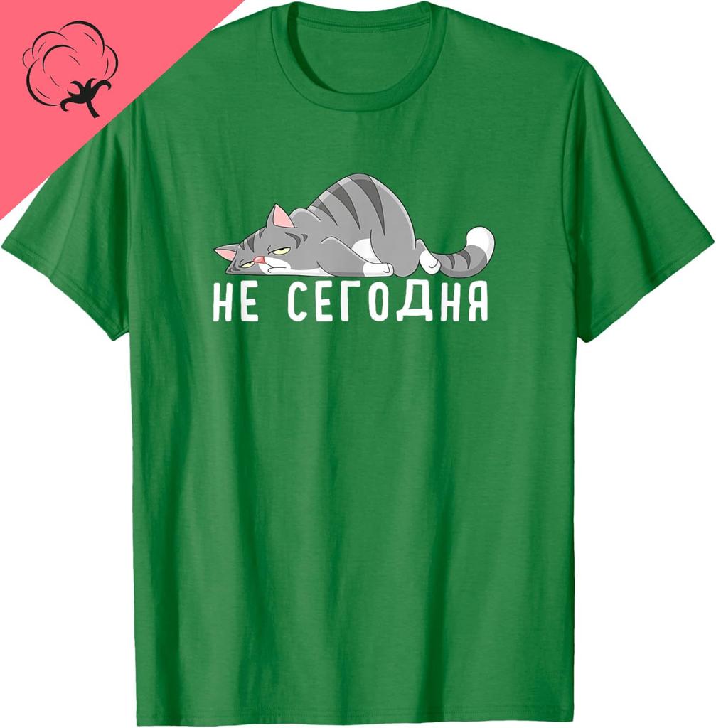 Not Today Shirt Funny Russian Tshirt Russkaja Futbolka TShirt Streetwear Clothing Tops Custom Printed Graphic T Shirts