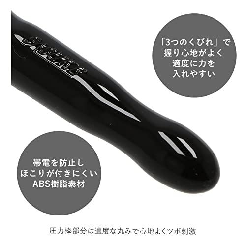 SASUKE Acupressure Roller (Piano Black)