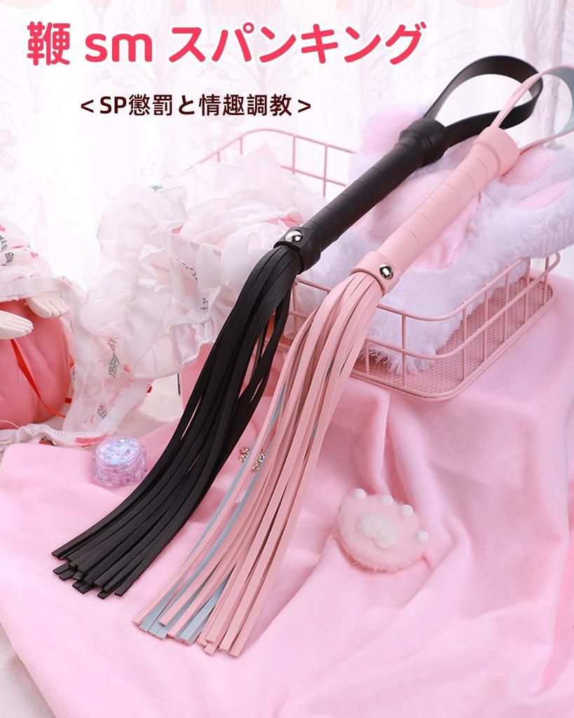 Alip Whip SM Goods Painless Spanking SM Whip Butt Slapping Whip Rose Whip Black Whip Tip Beginner Mistress SM Play Soft Slapping Whip that makes a