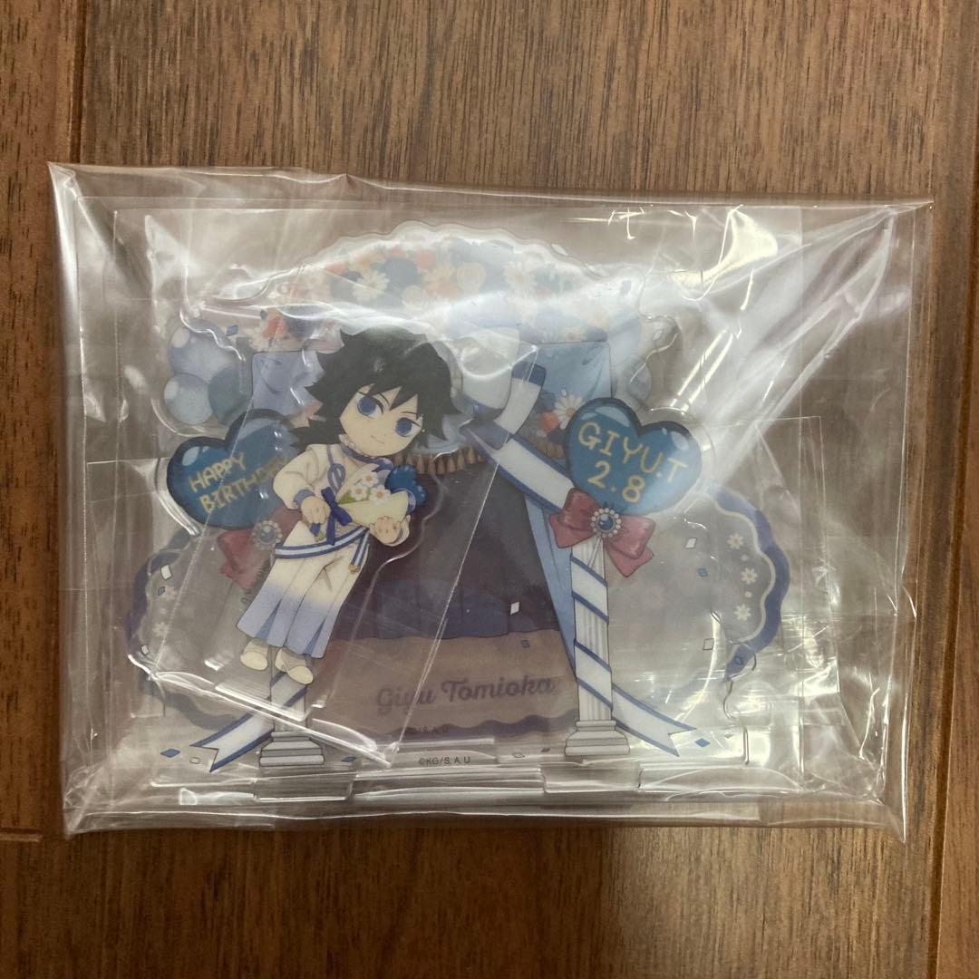 Demon Slayer Kimetsu no Yaiba - Giyu Tomioka Birthday Festival 2026 Diorama Acrylic Stand