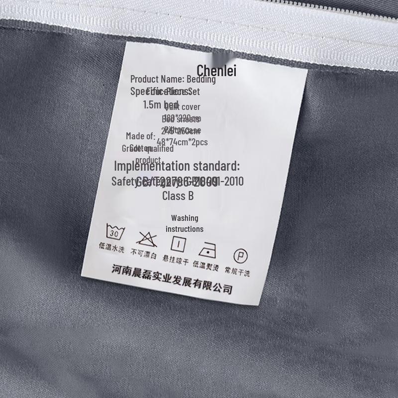 Chenlei Minimalist Pure Cotton Bedding Set