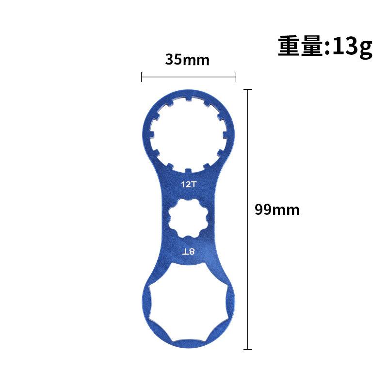 

Mountain Bike Shock Absorber Front Fork Shoulder Cap Wrench XCM/XCR/XCT/RST Removal and Installation Cycling Tool