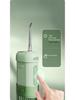 Portable Electric Water Flosser for Adults - Oral Irrigator and Teeth Cleaner