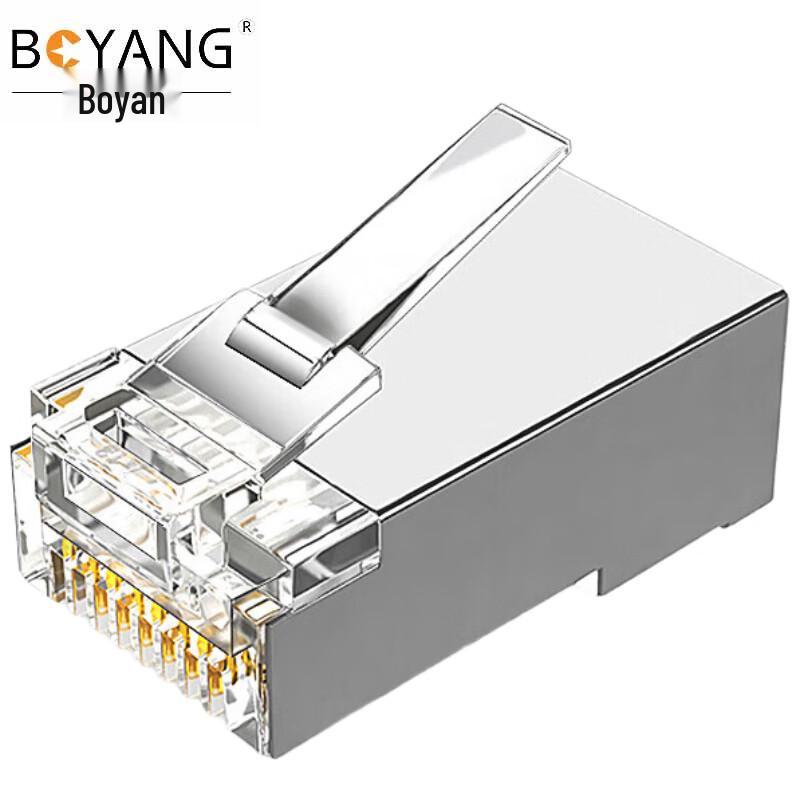 Boyang Cat6E Shielded RJ45 Connector