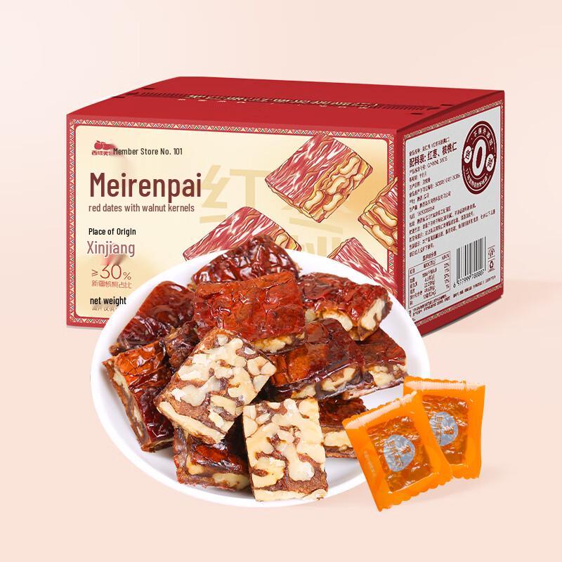Xiyu Meinong Date and Walnut Snack 600g
