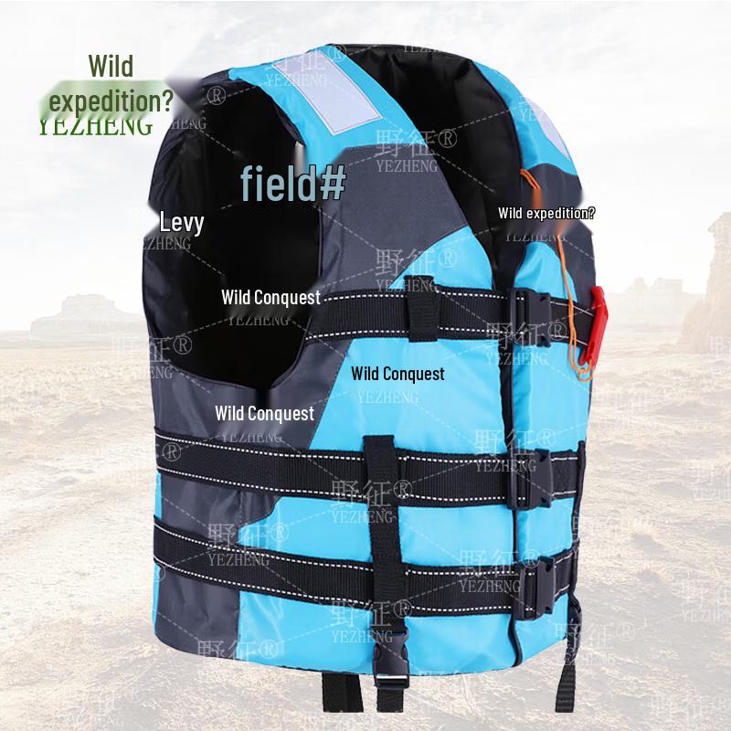 Yezheng Adult Emergency Life Vest