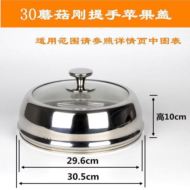 Xihe Standable Visible Glass Stainless Steel Pot Lid