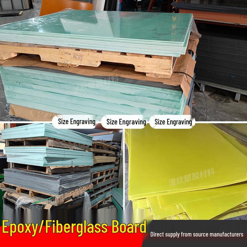 Yellow Epoxy Board for Lithium Battery Flame Retardant Laminated Adhesive
