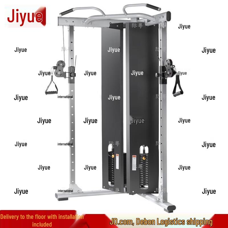 Jiyue Commercial Multi-Gym with Smith Machine & Cable Crossover