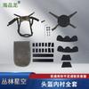 Haipinlong Kevlar Tactical Helmet Liner Kit