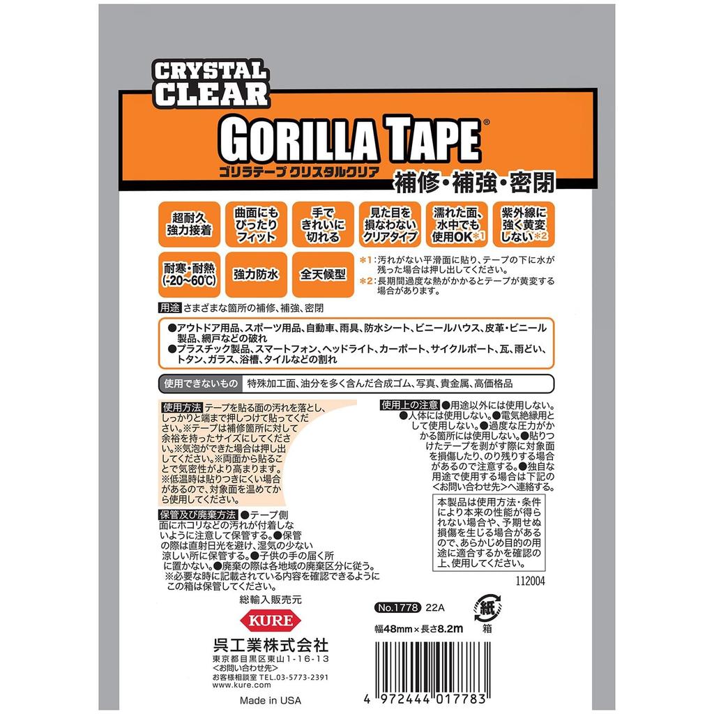 KURE Gorilla Tape Crystal 48mm x Strong Repair 1778 Clear, 8.2m, Multi-Purpose Tape,