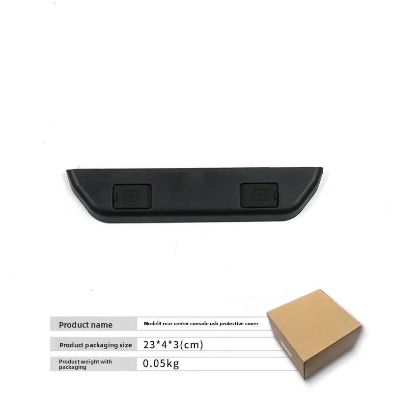 QRZL4 For Tesla Model 3 Highland 2024 2025 Rear Center USB Protective Cover Modification and Rear Air Outlet Protective Car Sticker