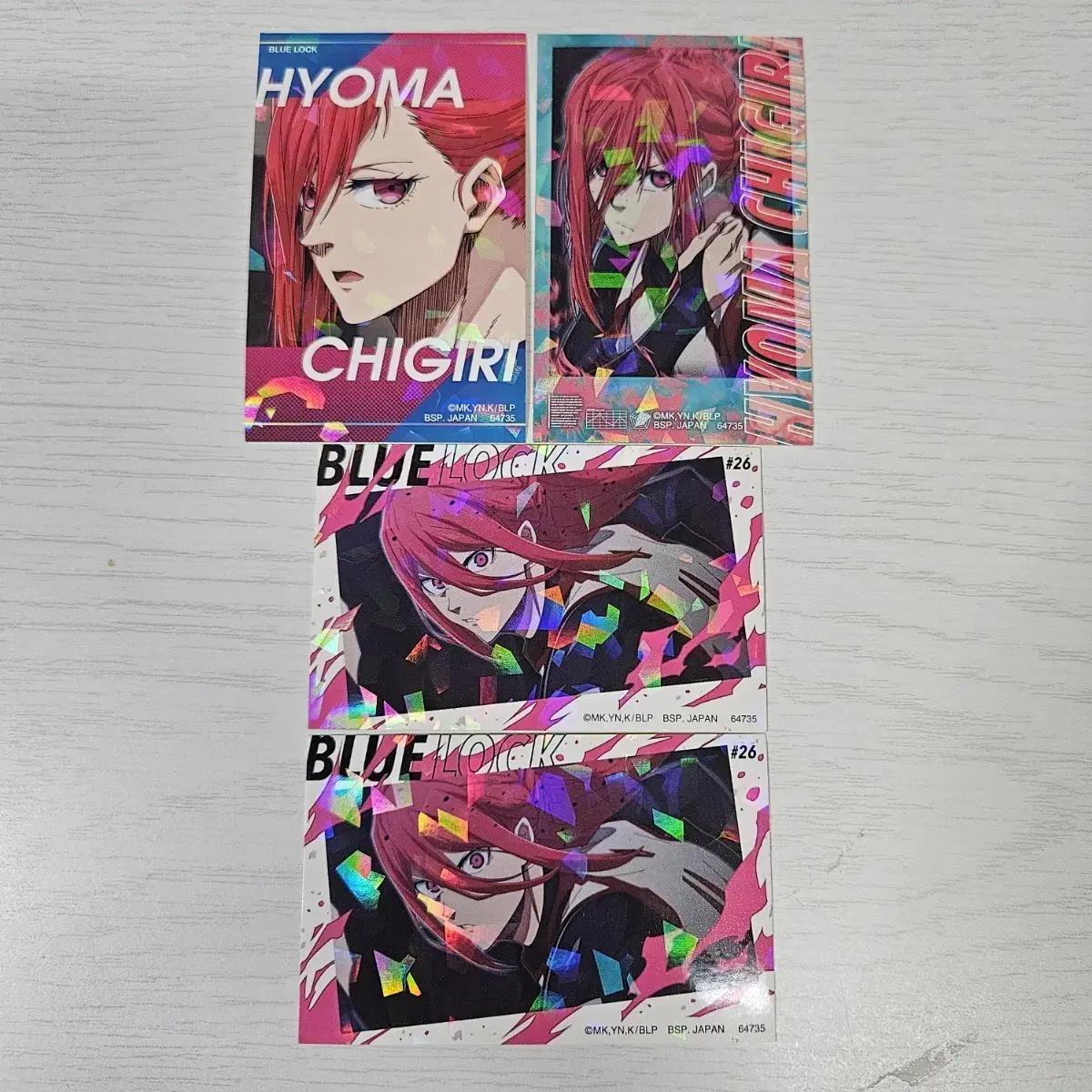 

Blue Rock Kuji Chigiri Hyoma Set