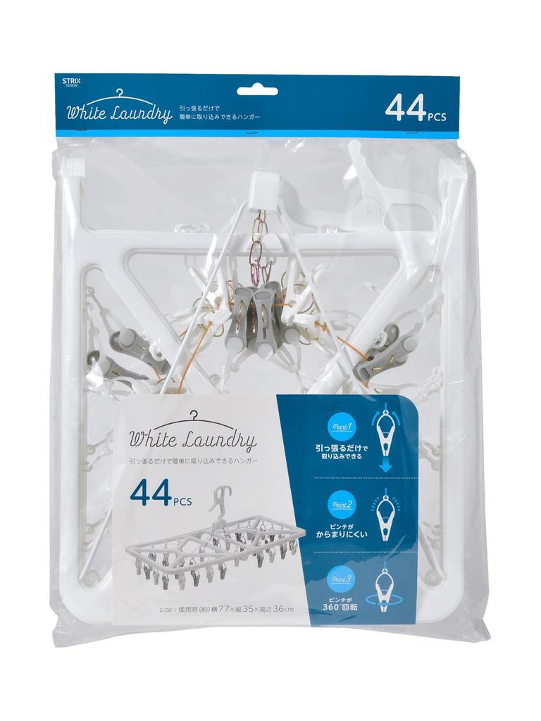 Strix Design Laundry White Clothes for and Corner Hanger, 44-Pinch, White/Gray, Laundry, Easy-to-Pull Hanger, Laundry, Drying, Clothes, SB-129