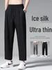 Men's Korean Style Wide-Leg Casual Pants - Autumn Loose Fit, Straight Nine-Point Trousers