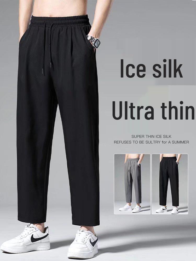 Men's Korean Style Wide-Leg Casual Pants - Autumn Loose Fit, Straight Nine-Point Trousers