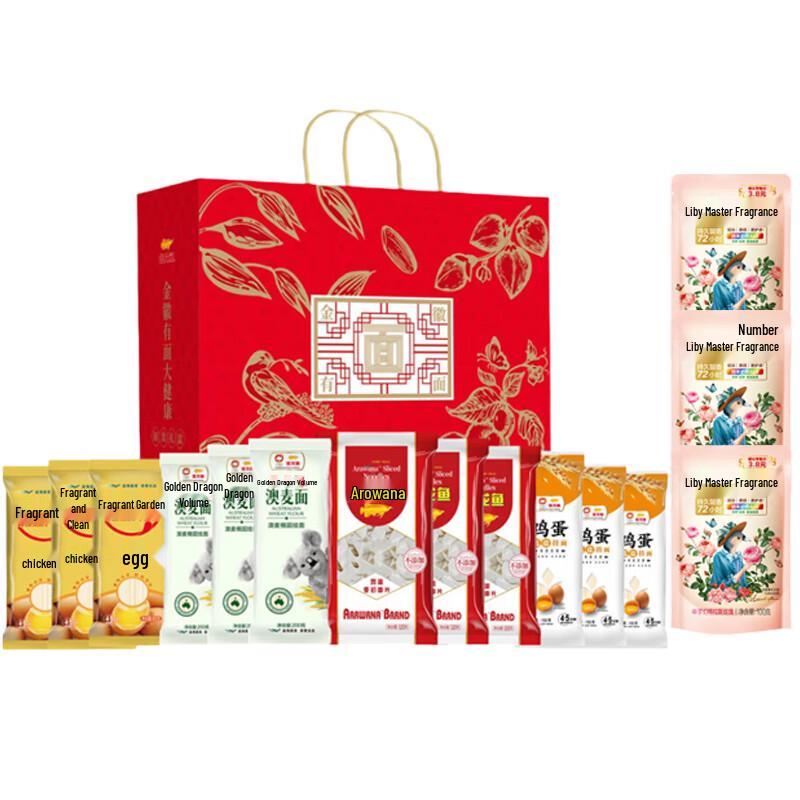 Стиральный порошок Liby Master Fragrance и набор подарков Jinhui Noodles