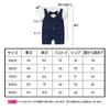 Elf Baby (Fairy Baby) Baby Formal Short Sleeve Summer Romper for Weddings, Boys, Size 90cm, Navy Blue Stripes
